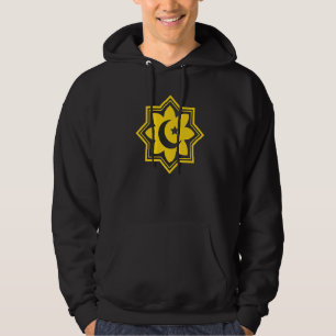Islam Symbol Cool Islamic Muslim Sign 2 Hoodie