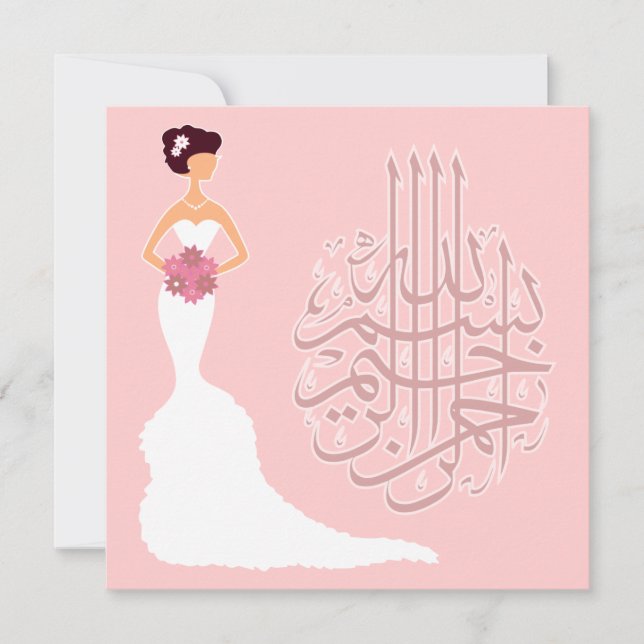 Islam wedding bachelorette marriage white bride invitation (Front)