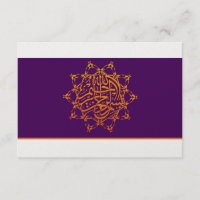 Islam wedding thank you bismillah - METALLIC
