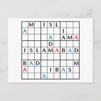 ISLAMABAD POSTCARD