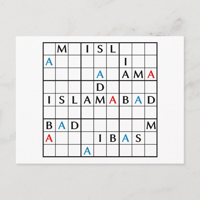 ISLAMABAD POSTCARD (Front)