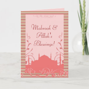 Islamic Alf mabrook congratulation greeting card
