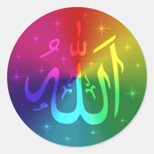 Islamic Allah Rainbow Design Classic Round Sticker