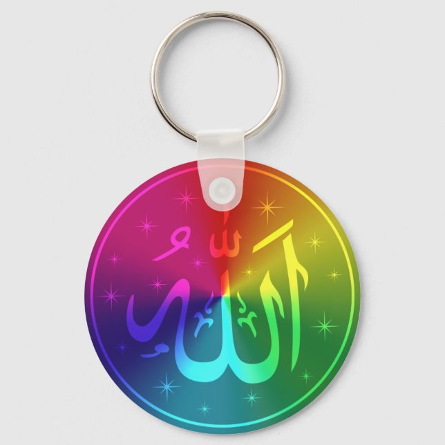 Islamic Allah Rainbow Design Key Ring (Front)