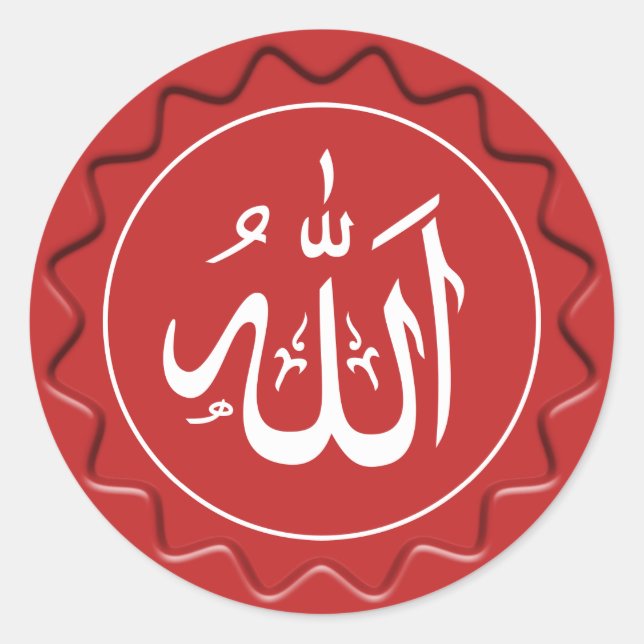 Islamic Allah Sign on Red Wax Seal (Front)