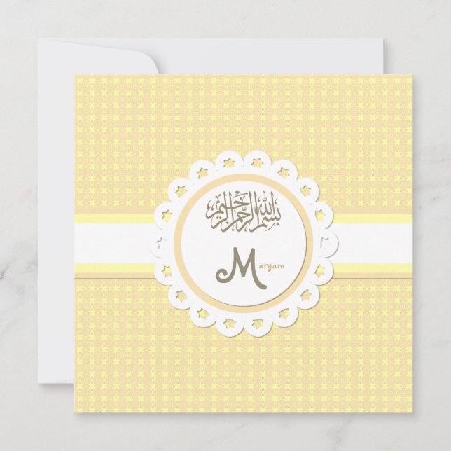 Islamic Aqeeqah Islam bismillah baby announcement (Front)