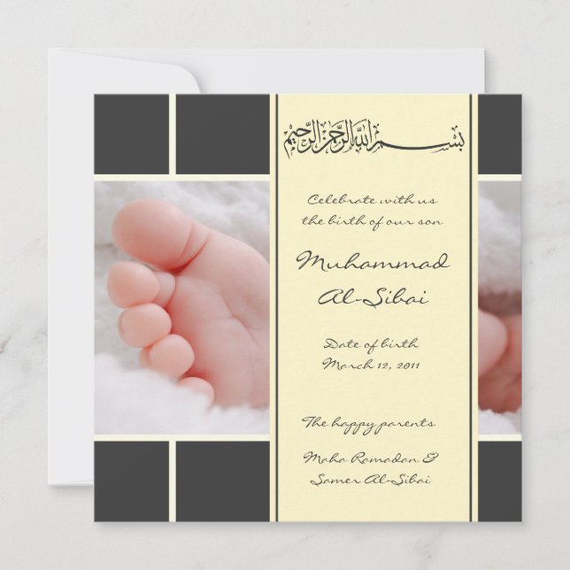 Islamic Aqiqah baby photo birth bismillah invite (Front)