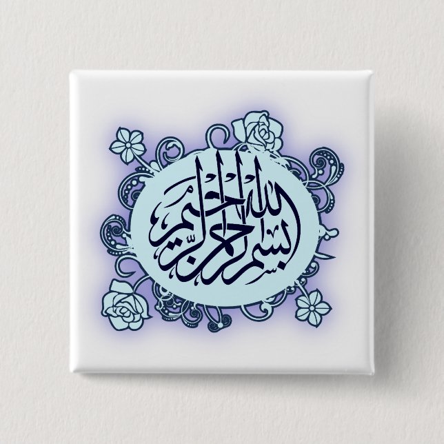 Islamic Arabic Bismillah Calligraphy flower print 15 Cm Square Badge (Front)