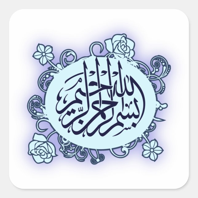 Islamic Arabic Bismillah Calligraphy flower print Square Sticker (Front)