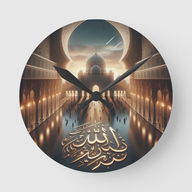 Islamic Arabic Calligraph Writing Text, Round Clock (Front)