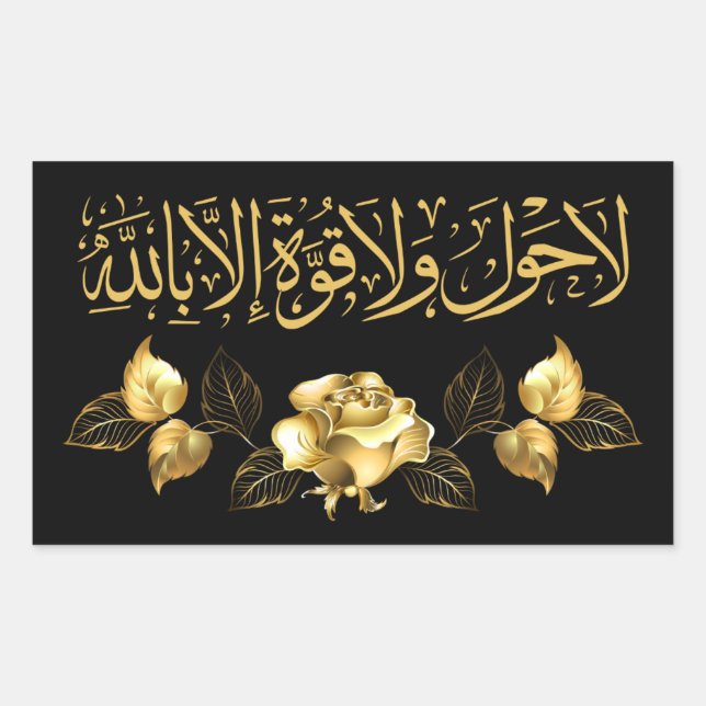 Islamic Arabic calligraphy Sticker, Stickers (Front)