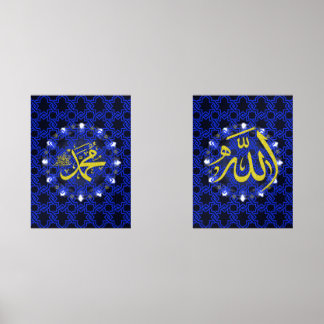 Islamic Arabic Calligraphy With Blue  Background 