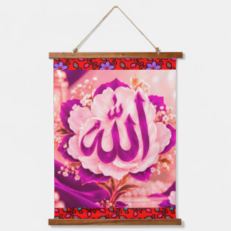 Islamic Arch Floral Calligraphy Wood Topped Wall T Hanging Tapestry