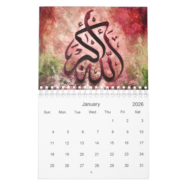 Islamic Art Calendar 2017 - Tasneem Sachee Art (Jan 2026)
