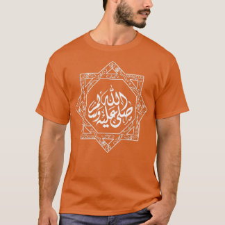 Islamic Art Islamic Calligraphy Arabic Calligraphy T-Shirt