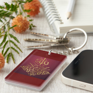 Islamic art key ring