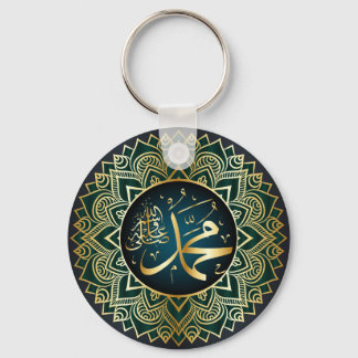 Islamic art Keychain