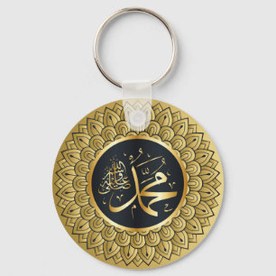Islamic art Keychain