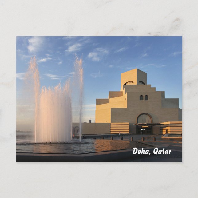 Islamic art museum, Doha, Qatar Postcard (Front)