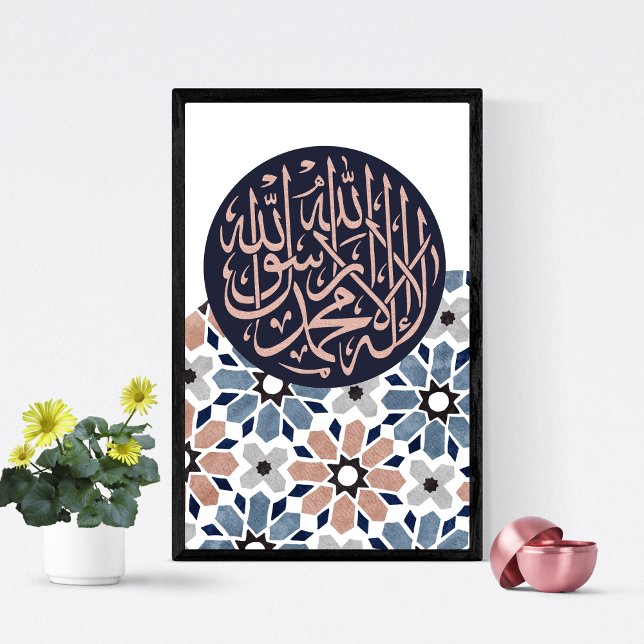 Islamic Art Poster, Shahada Poster (Creator Uploaded)