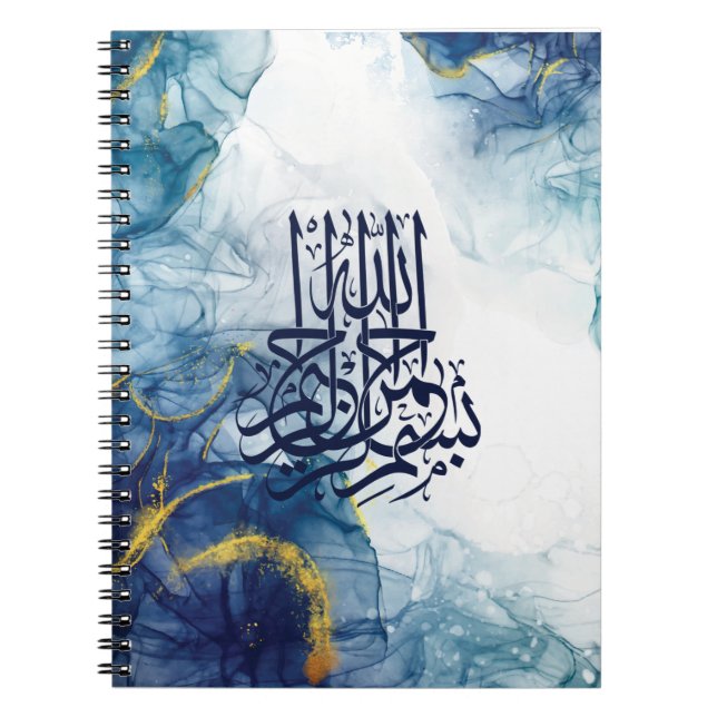 Islamic Bismillah , Arabic Calligraphy Basmala Pos Notebook (Front)