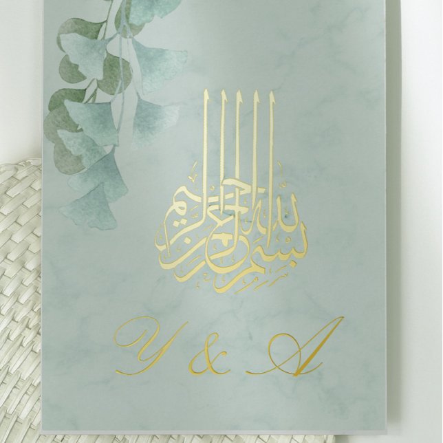 Islamic Bismillah Eucalyptus Stylish  Foil  (Creator Uploaded)