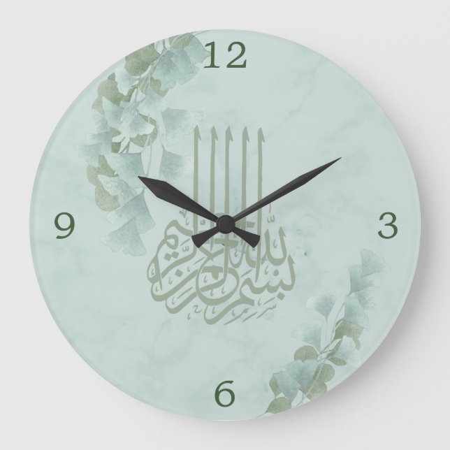Islamic Bismillah Eucalyptus Stylish Large Clock (Front)