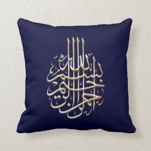 Islamic Bismillah Islam Arabic Muslim writing Cushion