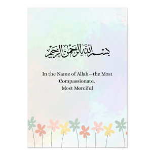 Islamic Bismillah Print, Wildflower Arabic POSTER