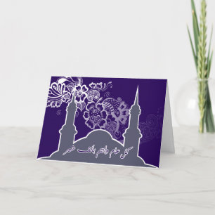 Islamic blue Eid mubarak kareem greeting Holiday Card