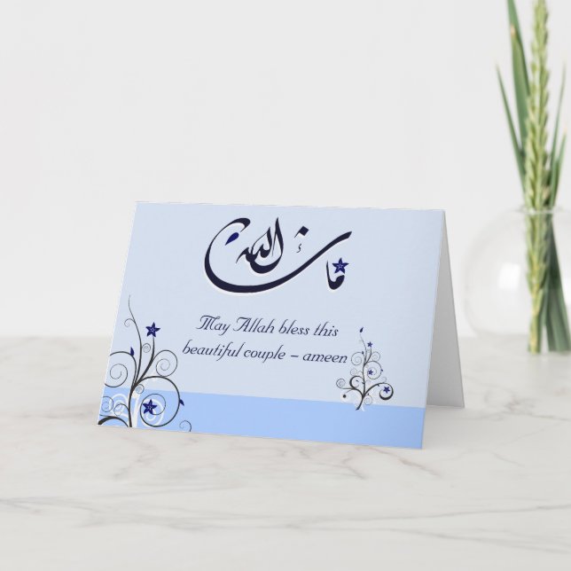 Islamic blue mashaAllah congrats wedding card (Front)