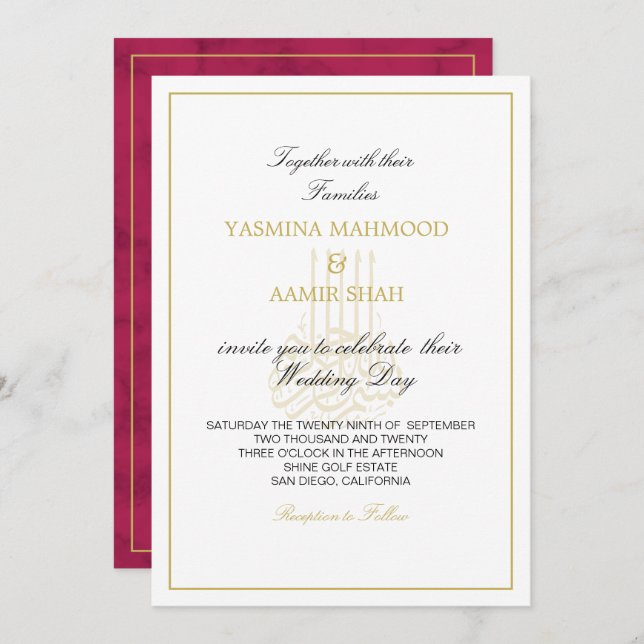 Islamic Burgundy Gold  Bismillah Indian  Wedding Invitation (Front/Back)