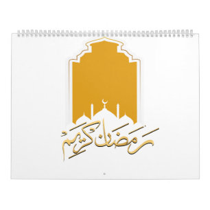 Islamic Calendar