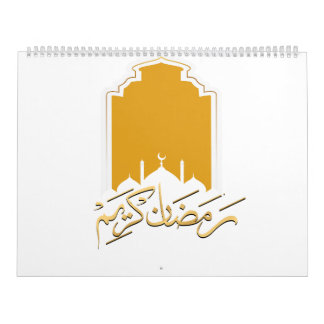 Islamic Calendar