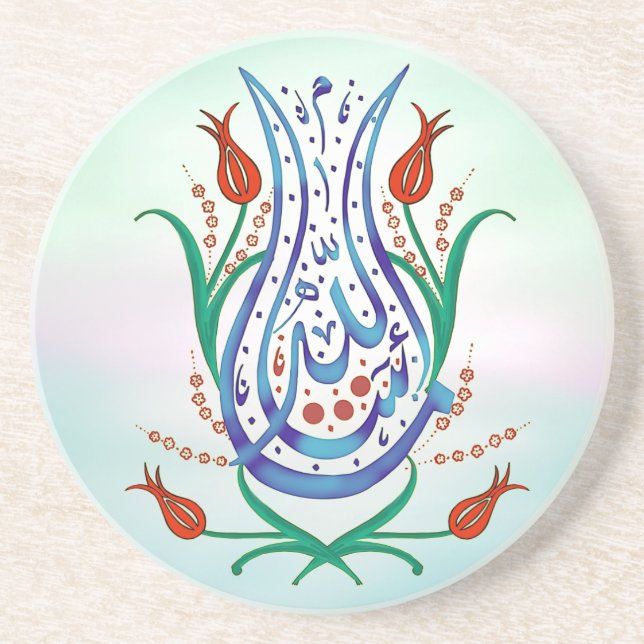 Islamic Calligraphy Coaster (Front)
