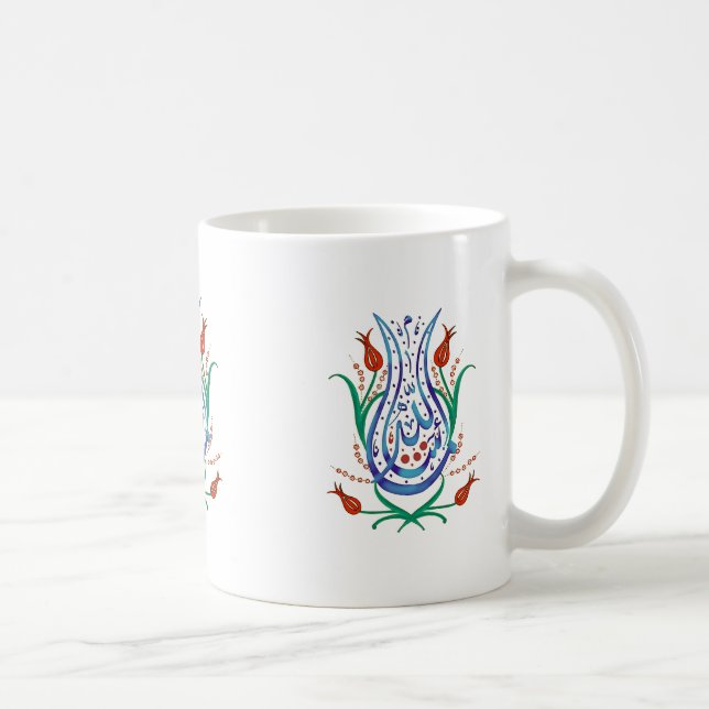 Islamic Calligraphy Coffee Mug (Right)