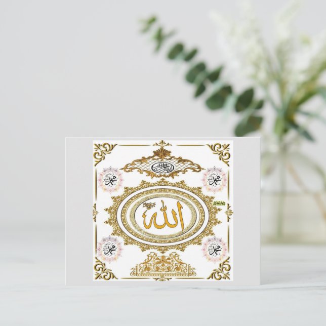 Islamic Calligraphy Holiday Postcard (Standing Front)