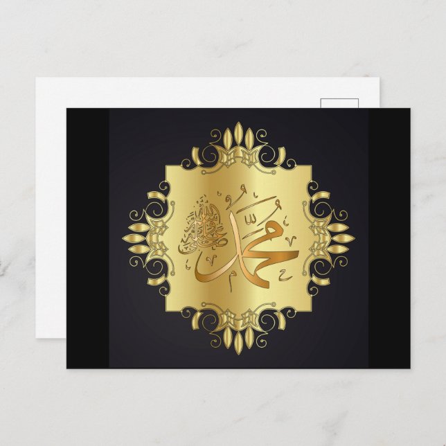Islamic calligraphy postcard (Front/Back)