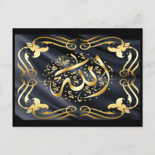 Islamic calligraphy postcard