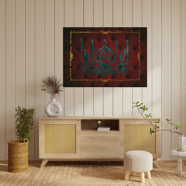 ISLAMIC CALLIGRAPHY POSTER (Creator Uploaded)