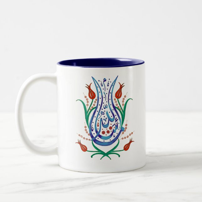 Islamic Calligraphy Two-Tone Coffee Mug (Left)