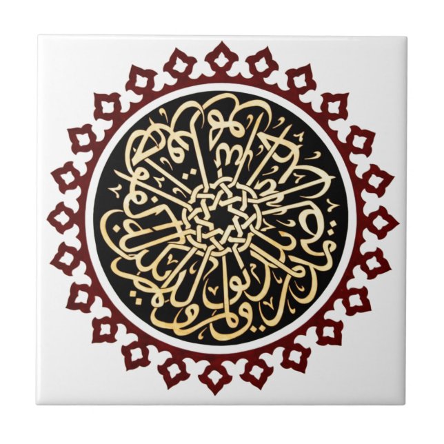 Islamic calligraphy written on the ceiling tile (Front)