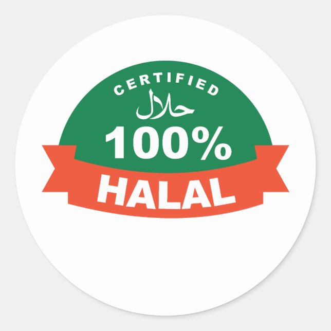 Islamic Certificate Halal Sticker (Front)