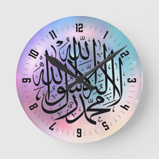 Islamic Clock (Front)