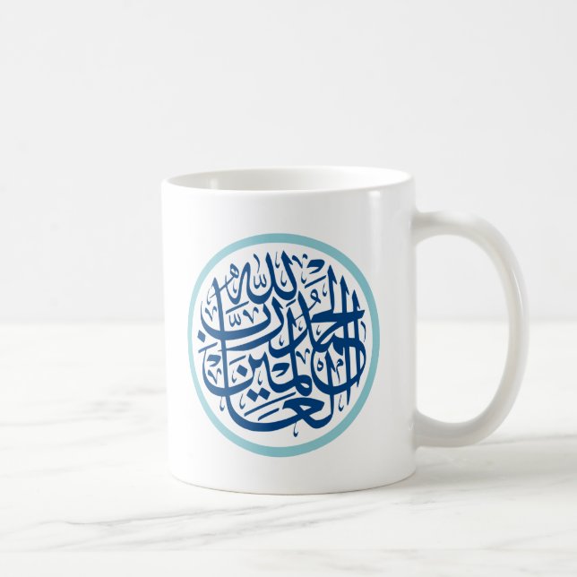Islamic Coffee Mug with Alhamdulilah (Right)