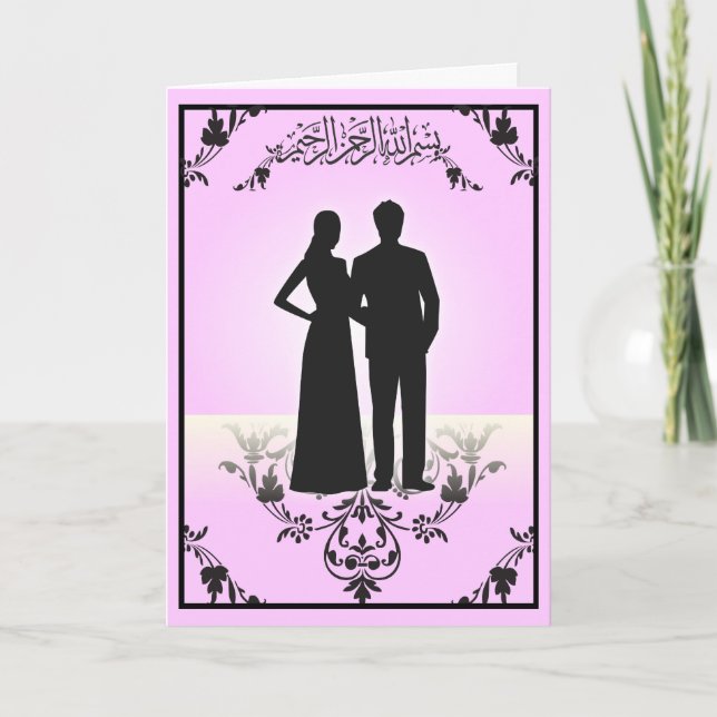 Islamic congratulations wedding silhouette dua card (Front)