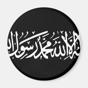 Islamic Courts Union, Somalia flag Magnet