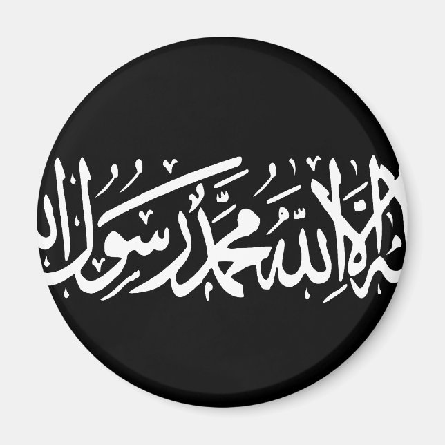 Islamic Courts Union, Somalia flag Magnet (Front)