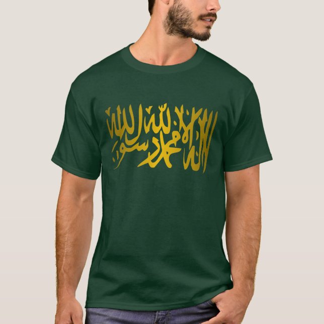 Islamic Creed Shirts (Front)