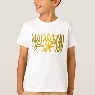 Islamic Creed Shirts